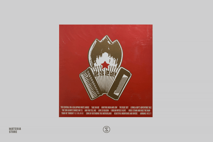 Take on Us! Pyongyang Gold Stars Play Great Popular Hits Vol. 1 - Pyongyang Gold Stars (1xLP Vinyl Record) - Red Vinyl
