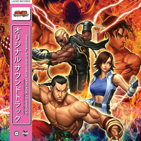 Tekken 5 (Original Soundtrack) - Namco Sounds (Deluxe 3xLP Vinyl Record)