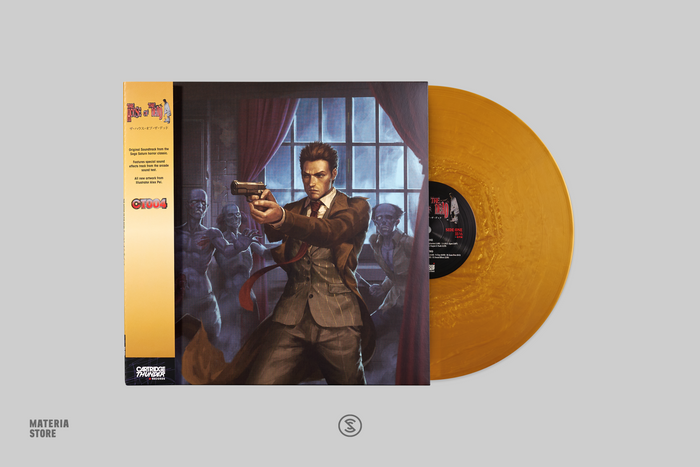 The House of the Dead Box Set (1 + 2) - SEGA Sound Team (3xLP Vinyl Record)