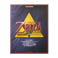 The Legend of Zelda Best Collection (Sheet Music - Japanese)