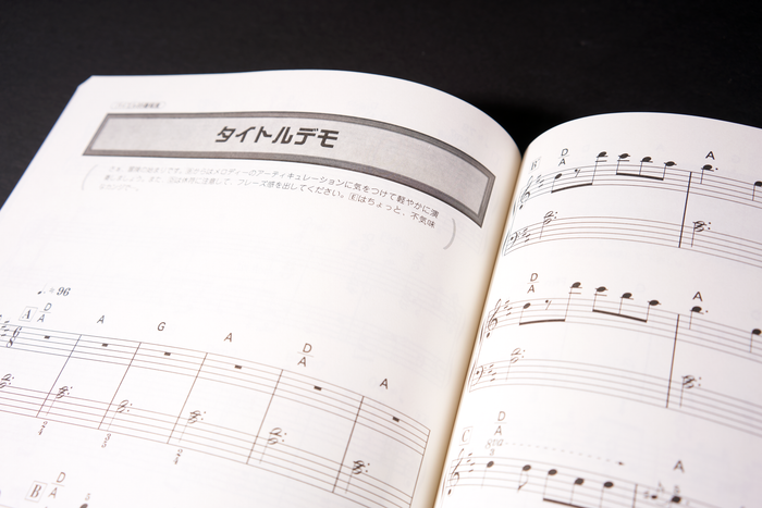 The Legend of Zelda Best Collection (Sheet Music - Japanese)