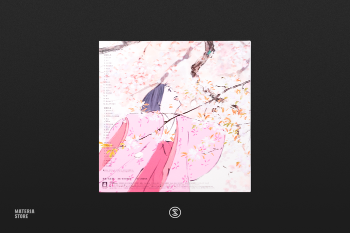The Tale Of The Princess Kaguya: Soundtrack - Joe Hisaishi (2xLP Vinyl Record)