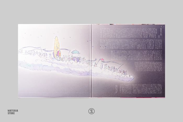 The Tale Of The Princess Kaguya: Soundtrack - Joe Hisaishi (2xLP Vinyl Record)