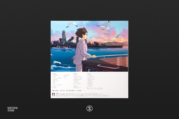The Wind Rises: Soundtrack - Joe Hisaishi (2xLP Vinyl Record)