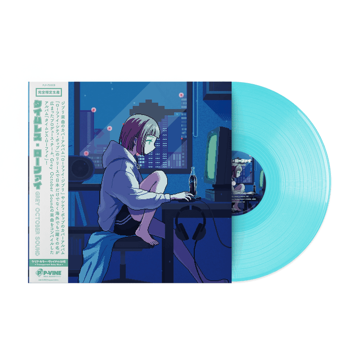 Timeless LoFi Vol. 1 - Grey October Sound (1xLP Vinyl Record)