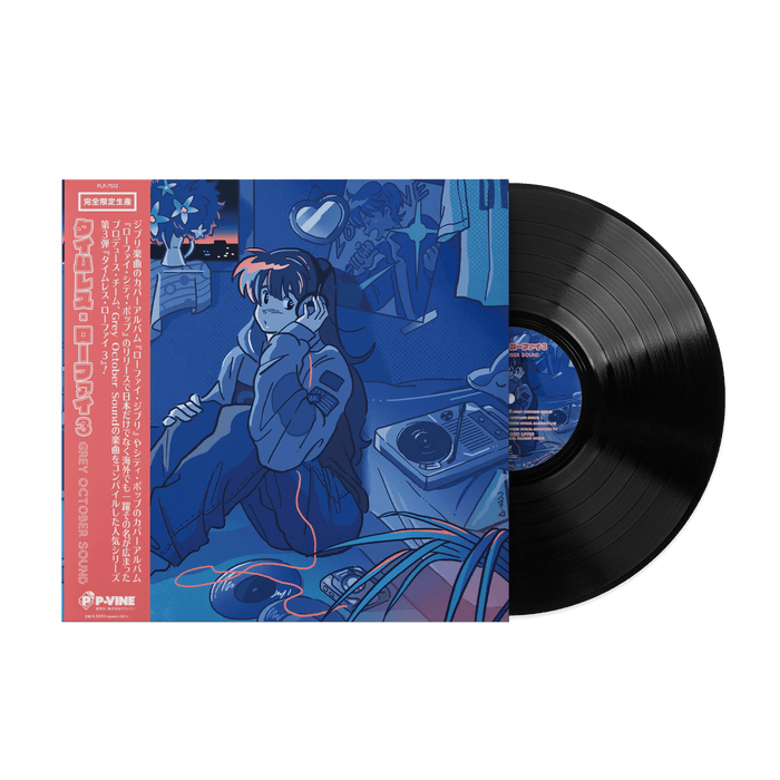 Timeless LoFi Vol. 3 - Grey October Sound (Vinyl Record)