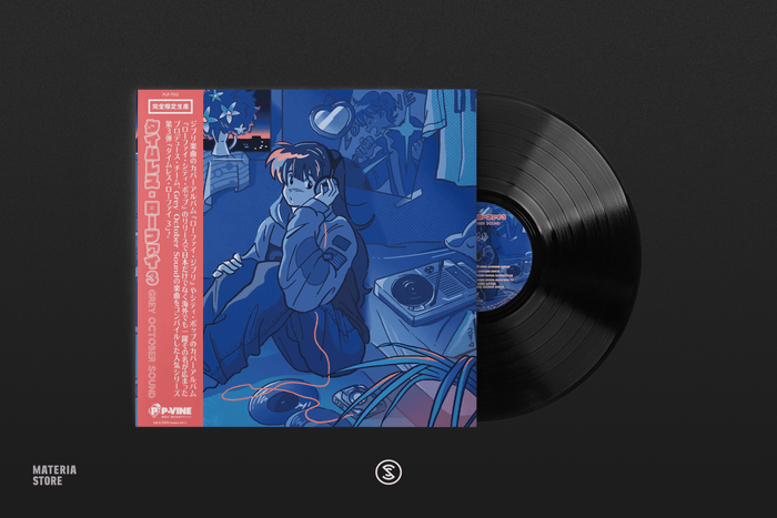 Timeless LoFi Vol. 3 - Grey October Sound (Vinyl Record)