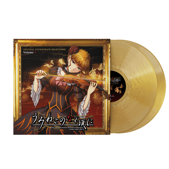 Umineko no Naku Koro Ni (Original Soundtrack Selections), Volume 1 (2xLP Vinyl Record)