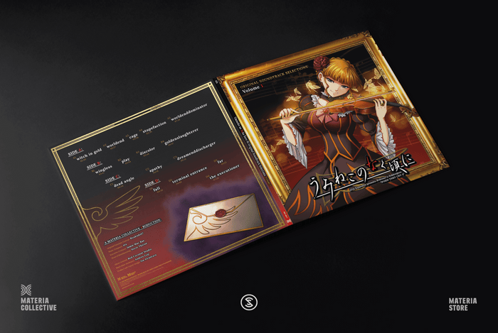 Umineko no Naku Koro Ni (Original Soundtrack Selections), Volume 1 (2xLP Vinyl Record)