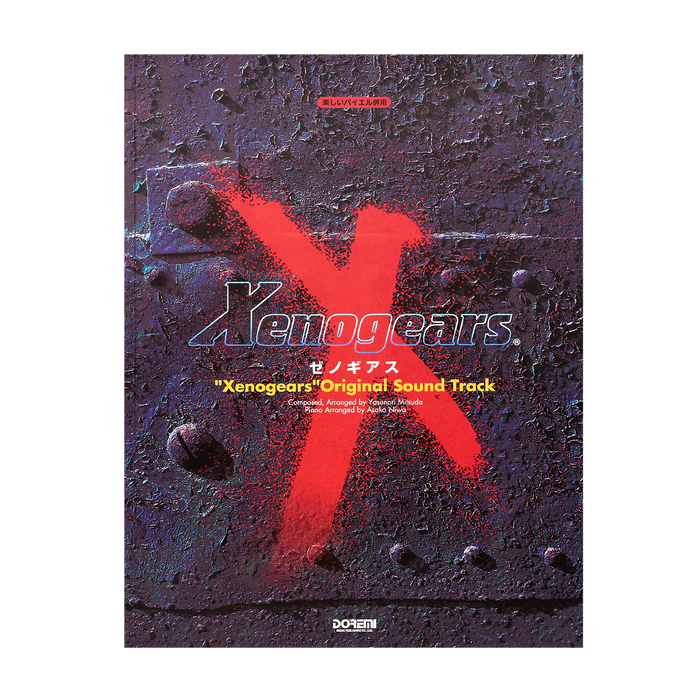 Xenogears Original Soundtrack (Sheet Music - Japanese)