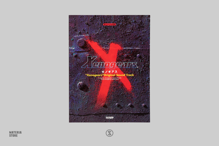 Xenogears Original Soundtrack (Sheet Music - Japanese)