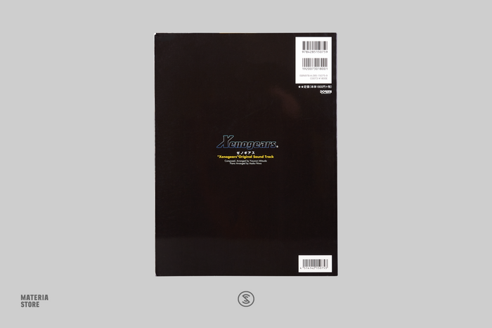 Xenogears Original Soundtrack (Sheet Music - Japanese)
