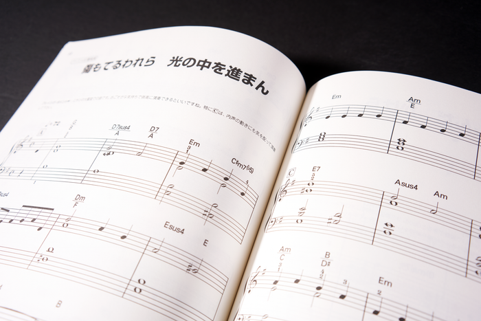 Xenogears Original Soundtrack (Sheet Music - Japanese)