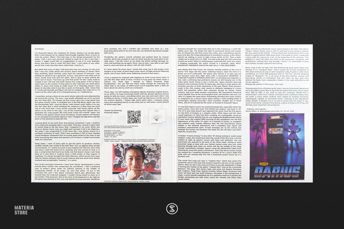 ZUNTATA Arcade Classics Volume 2: DARIUS - Hisayoshi Ogura (1xLP Vinyl Record)